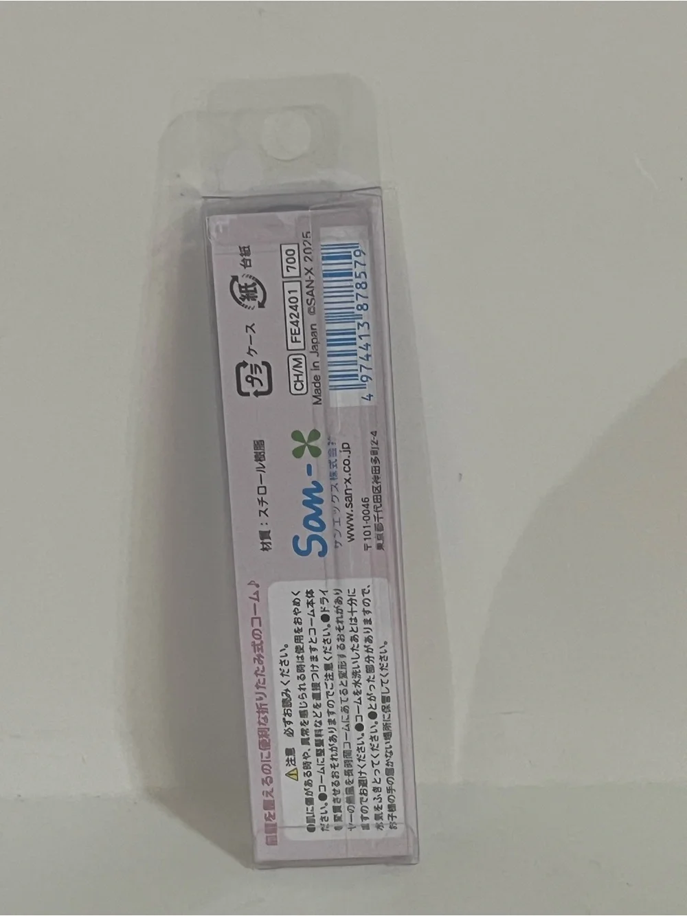 Rilakkuma “Little Devil” Series Brush and Foldable Comb Set